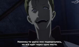 Kage no Jitsuryokusha - 01 [SUB]
