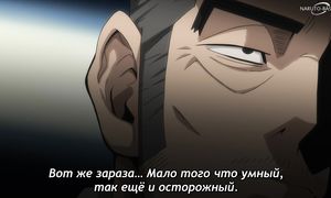 Golden Kamuy S4 - 02 [SUB]