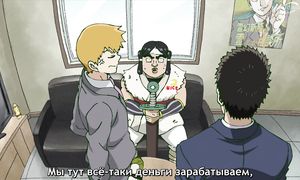 Mob Psycho 100 S3 - 02 [SUB]