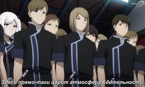Kage no Jitsuryokusha - 03 [SUB]