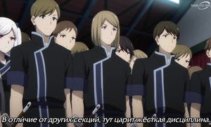 Kage no Jitsuryokusha - 03 [SUB]