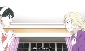 Spy x Family - 16 [SUB]