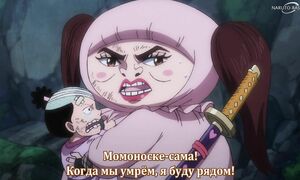 One Piece - 1037 [SUB]