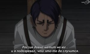 Golden Kamuy S4 - 04 [SUB]