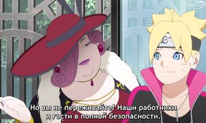 Боруто 274 серия [SUB]
