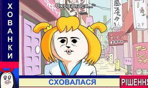 [subs]  ep02 - POP EPIC TEAM [MelodicVoiceStudio]