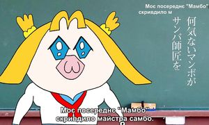 [subs] ep03 - POP EPIC TEAM [MelodicVoiceStudio]