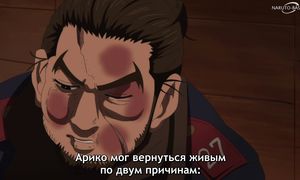 Golden Kamuy S4 - 06 [SUB]
