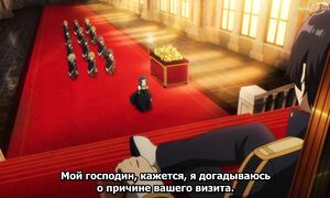 Kage no Jitsuryokusha - 06 [SUB]