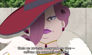 Боруто 275 серия [SUB]