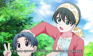 Noumin Kanren - 07 [SUB]