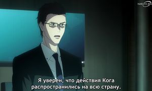 Shinobi no Ittoki - 07 [SUB]