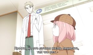 Spy x Family - 20 [SUB]