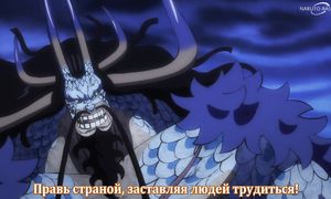 One Piece - 1042 [SUB]