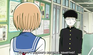 Mob Psycho 100 S3 - 09 [SUB]