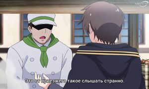 Noumin Kanren - 10 [SUB]
