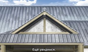 Shinobi no Ittoki - 10 [SUB]
