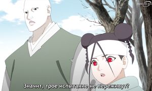 Боруто 279 серия [SUB]