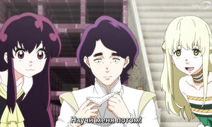 To Your Eternity S2 - 08 [SUB]