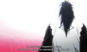 Bleach Sennen Kessen hen - 376 [SUB]