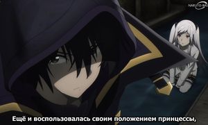 Kage no Jitsuryokusha - 11 [SUB]