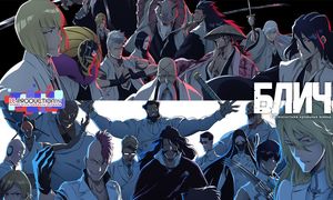 Блич | Bleach 2 сезон 5 серия HD озвучка LE-Production.TV