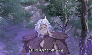 Вечная s2e23