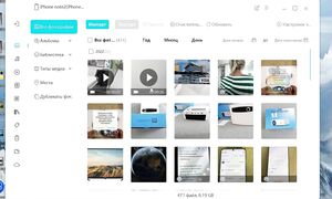 Как Установить СберБанк и другие удаленные приложения на iPhone