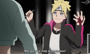 Боруто 281 серия [SUB]