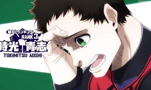 Blue Lock - ep13 geo