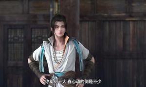 Shaonian Baima Zui Chunfeng - 05 [1080p]