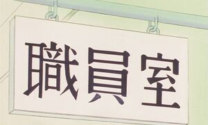 Sailor.Moon.SuperS.SP.03.DVDRip.le-production