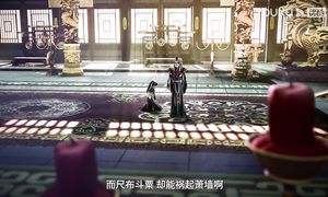 Shaonian Baima Zui Chunfeng - 12 [720p]