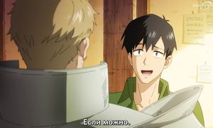 Campfire Cooking - 01 [SUB]