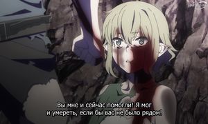 Danmachi S4 - 13 [SUB]