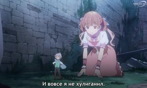 Sugar Apple Fairy Tale - 02 [SUB]