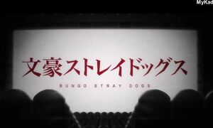 Bungo stray dogs S4 - EP2