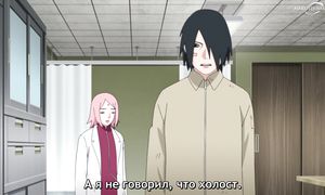 Боруто 283 серия [SUB}