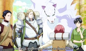 Campfire Cooking - 02 [SUB]