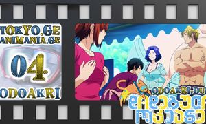 Grand Blue - დიდებული ოკიანე - 04 (ODOAKRI-DUB)