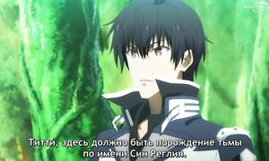 Misfit of Demon King Academy S2 - 03 [SUB]
