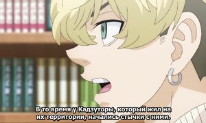Tokyo_Revengers_03AL