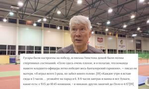 Секрет долголетия Уинстона Черчилля. Нужно ли для здоровья заниматься спортом?