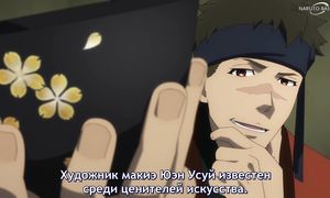 Revenger - 04 [SUB]