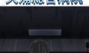 ep 04 - Eden Of The East [MelodicVoiceStudio]