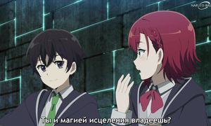 Exorcist - 04 [SUB]