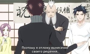 Malevolent Spirits - 04 [SUB]