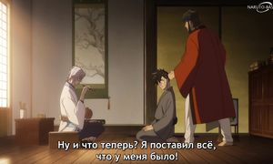 Revenger - 05 [SUB]