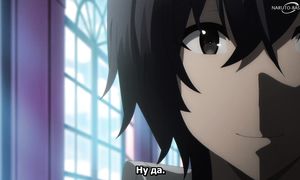 Kage no Jitsuryokusha - 18 [SUB]