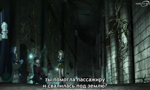 The Legend of Heroes - 05 [SUB]
